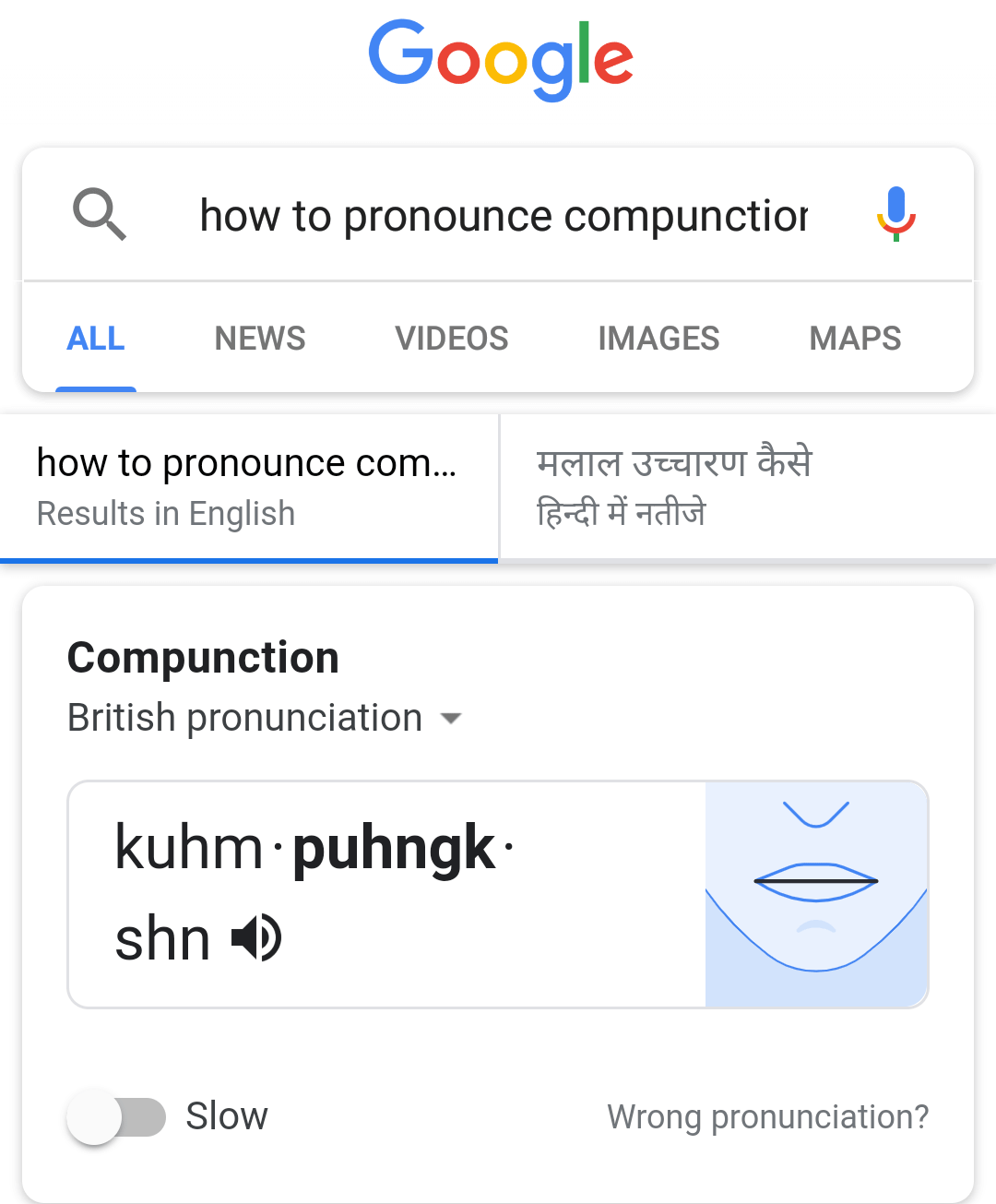 Google is testing a pronunciation feature in web search