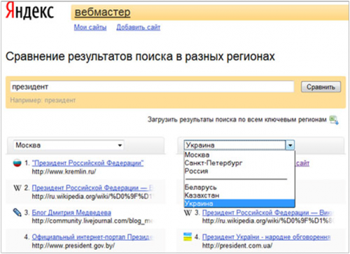 Yandex 3