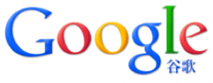 google-china-logo