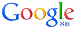 Google China Logo