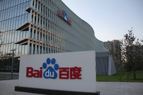 Baidu's Logo Stands Proud Outside The Bird's Nest Connected Baidu HQ