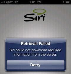 siri-gone-2-95x100