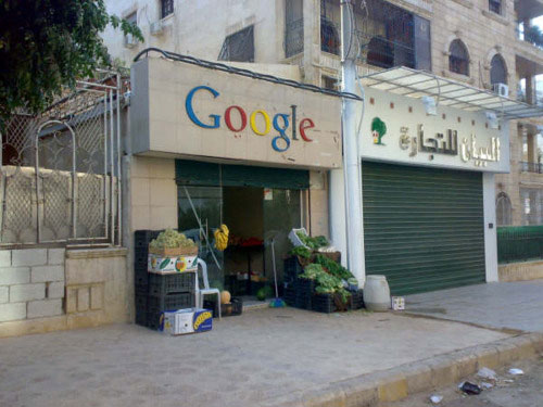 Google Store Middle East 1329224441