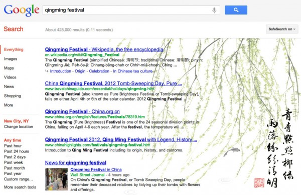 Google Qingming Festival Top 1333541161