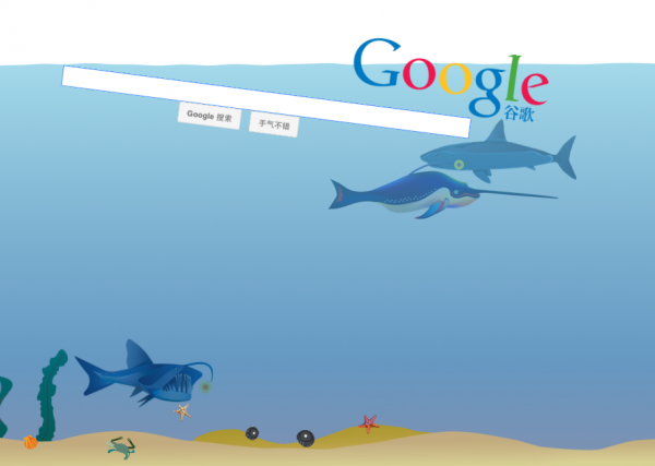 google-underwater-search