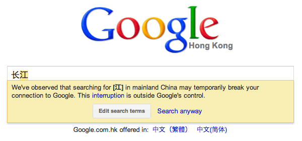 Google Chine Interruption