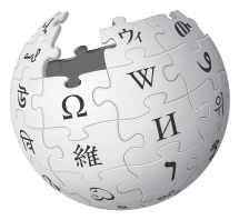 wikipedia logo