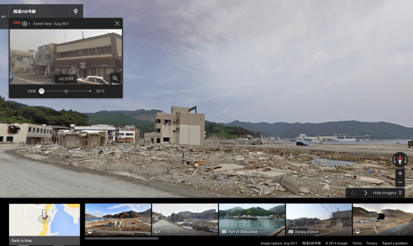 Google maps street view Japan Earthquake