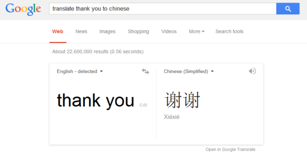 Google search translation options