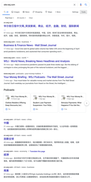 Google Wsj Content Indexing Bug 1