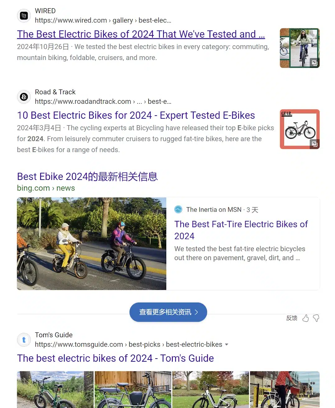 Bing - best ebike 2024