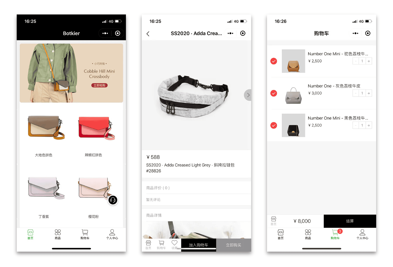 Sell on WeChat Sell On Wechat